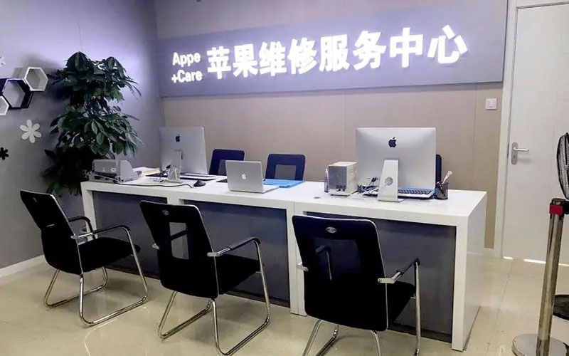 枝江中山苹果手机授权维修点地址电话信息